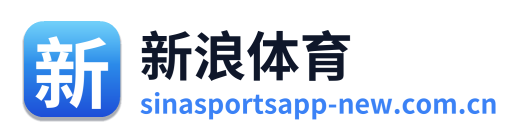 新浪体育